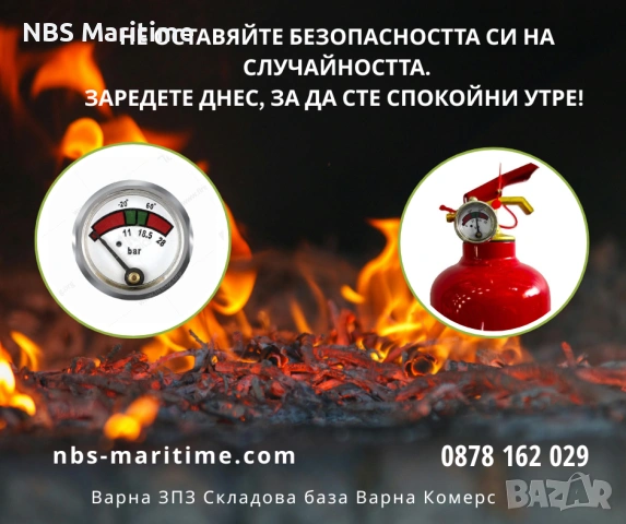 Зареждане на пожарогасители, снимка 6 - Други услуги - 46387069