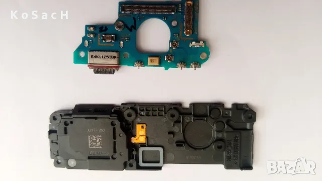 Samsung S20FE , снимка 10 - Samsung - 49758543