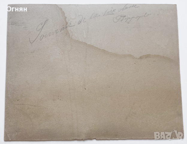 Стара снимка френски колеж Пловдив, снимка 2 - Антикварни и старинни предмети - 44910157