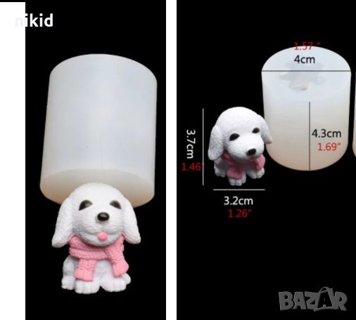 3D куче пудел с шал цилиндър силиконов молд форма фондан гипс смола украса декор шоколад