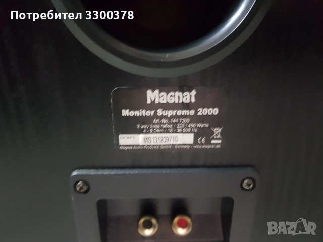 Тонколони magnat monitor supreme 2000, снимка 6 - Тонколони - 52441959