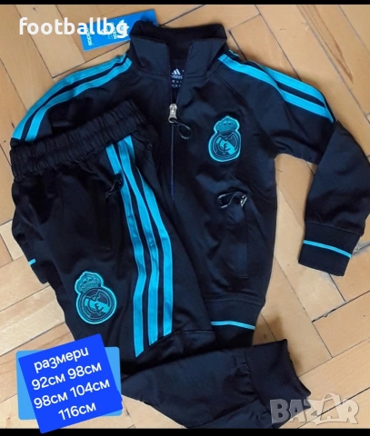 Детски екипчета анцузи на различни футболни отбори 