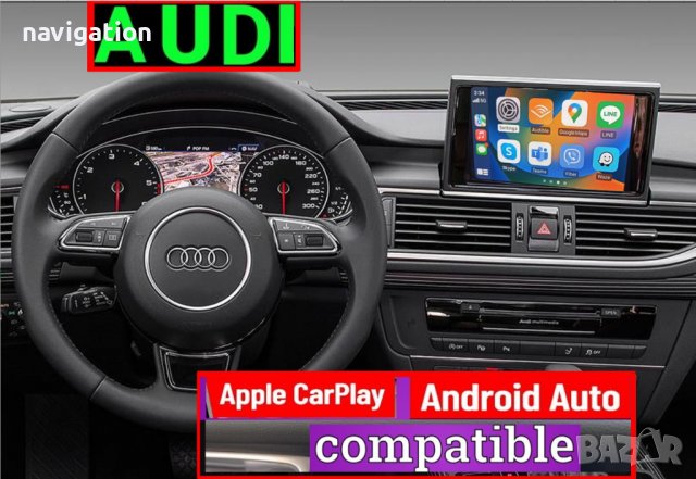 🇧🇬 🇲🇦🇵 Apple Car Play Android Auto Coding VW Audi BMW Seat Skoda Porsche Bentley Активиране VIM, снимка 5 - Аксесоари и консумативи - 31256068
