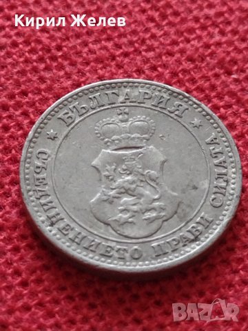 Монета 10 стотинки 1913г. Царство България за колекция  24907, снимка 7 - Нумизматика и бонистика - 35095238