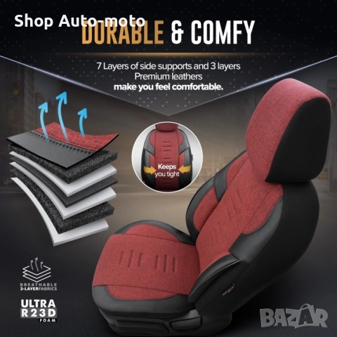 К-т Луксозна Тапицерия Automat-OTOM, Tекстил с еко кожа, THRONE Design, Червено-Черна с черен шев, снимка 6 - Аксесоари и консумативи - 52793779