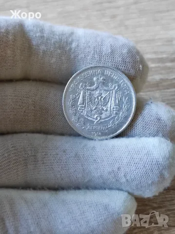 2 перпера 1914 година Черна гора 