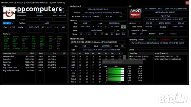 Геймърска конфигурация Ryzen 5 5500 / RX 5600 XT / 16GB RAM / 512GB SSD + 1TB, снимка 9 - Геймърски - 52955882