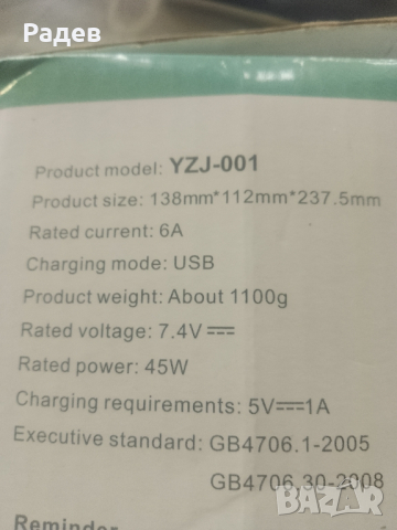 мобилна портативна цитрус преса презареждаема нова, снимка 4 - Аксесоари за кухня - 44899367