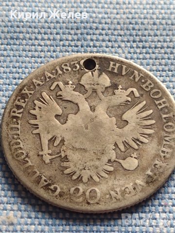 Сребърна монета 20 кройцера 1832г. Франц първи Виена Австрийска империя 13634, снимка 5 - Нумизматика и бонистика - 42944370