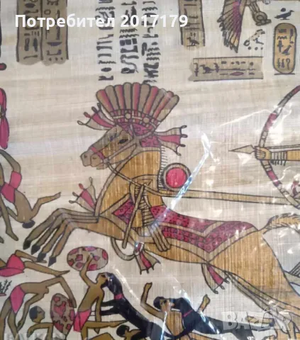 комплект три броя египетски папируси , снимка 3 - Колекции - 49747054