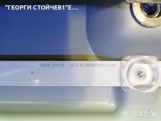   UE55TU7092U  BN9650973N  CY-GT055HGLV3H V0T7-550SMA-R0 V0T7-550SMB-R0 , снимка 8 - Части и Платки - 36757699