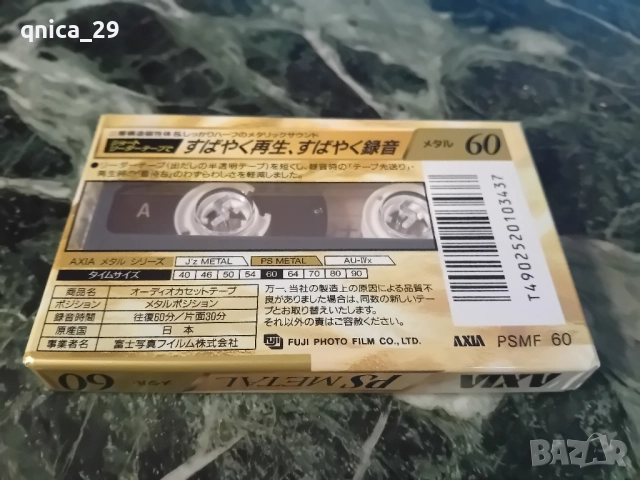 AXIA PS-60 Metal /3/, снимка 2 - Декове - 52372096