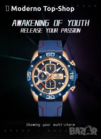 Мъжки часовник Naviforce Хронограф NF 8018T RGBER., снимка 2 - Мъжки - 34875807