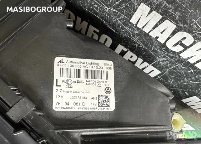 Фарове IQ.LIGHT фар за Фолксваген Туарег Vw Touareg CR7, снимка 17 - Части - 49934214