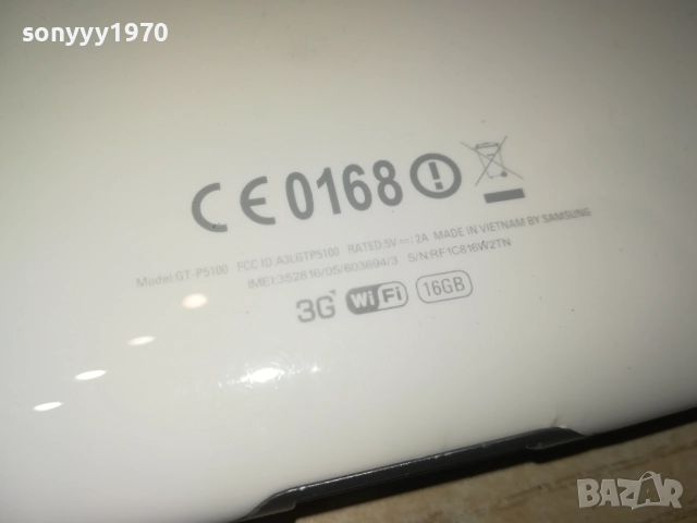 SAMSUNG GT-P5100 3G WIFI 16GB 2111251923, снимка 12 - Таблети - 52496379