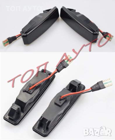 БМВ BMW Е39 Динамични Мигачи Бягащи Опушени Е39 1995-2003, снимка 3 - Аксесоари и консумативи - 34935167