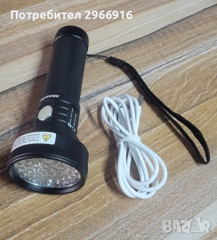 Ултравиолетов прожектор , снимка 3 - Прожектори - 51581858