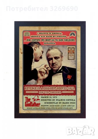 Кръстникът Дон Вито Корлеоне постер плакат The Godfather