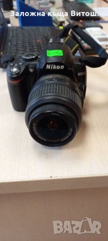 Фотоапарат Nikon D3000, снимка 3 - Фотоапарати - 33677340