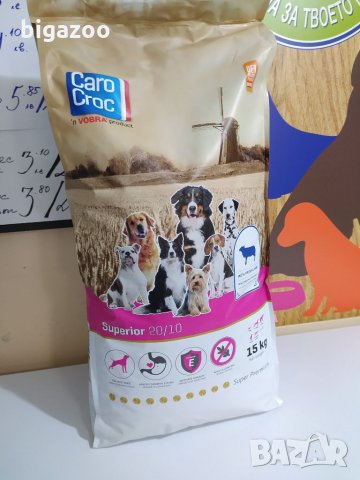 CaroCroc Superior за кучета при стомашно-чревни проблеми, снимка 5 - Други стоки за животни - 32545610
