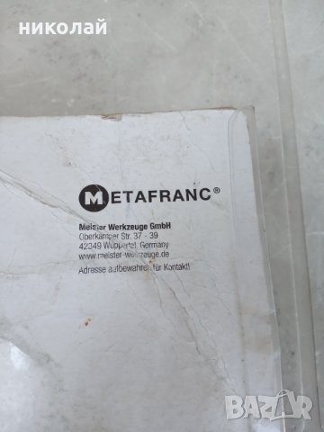 Мебелни колела Metafranc, снимка 3 - Други - 33618774