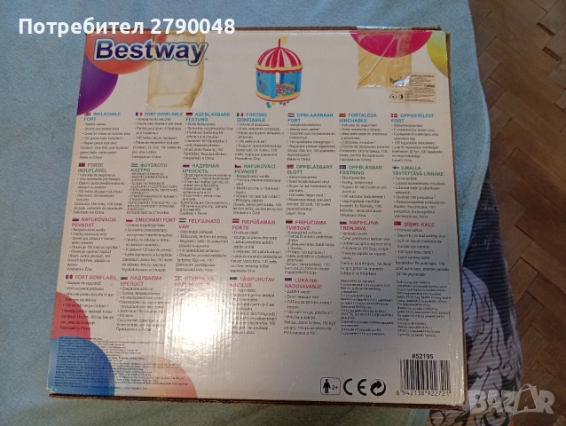 Палатка за игра със 100бр. топки., снимка 4 - Други - 52192540