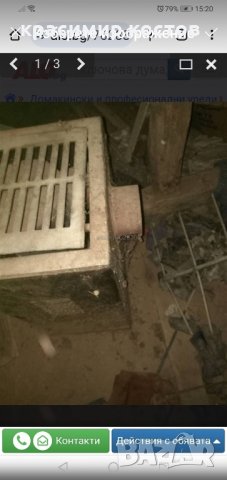 кюнци прав и ьглов и лира емайлирани  , снимка 6 - Други стоки за дома - 43059035