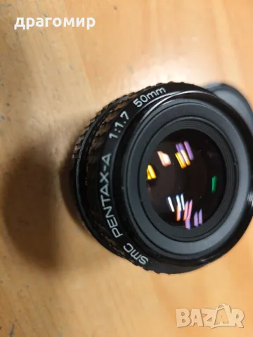 SMC PENTAX-А 1:1,7 50mm , снимка 5 - Обективи и филтри - 47939996
