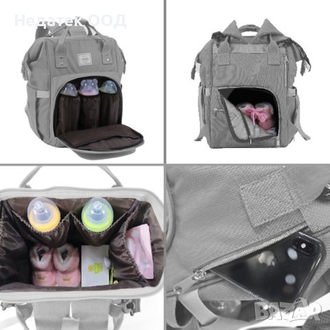 Бебешка раница,за повиване,, със сива подложка, 25x15x37см