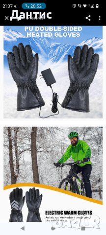 Ветроустойчиви акумулаторни зимни ръкавици | Водоустойчиви ръкавици с батерии 3 нива , снимка 5 - Зимни спортове - 44105446