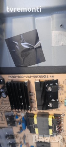 ЗАХРАНВАНЕ 715G9309-P01-000-003H, снимка 2 - Части и Платки - 35636313