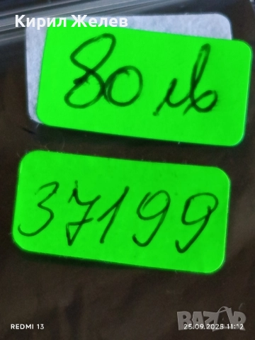 Сребърна монета 2 лева 1882г. Княжество България Александър първи 37199, снимка 12 - Нумизматика и бонистика - 51830918