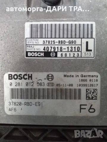 Компютър за Хонда Акорд 2007г. Дизел, 2.2 CTDi, снимка 2 - Части - 49288555
