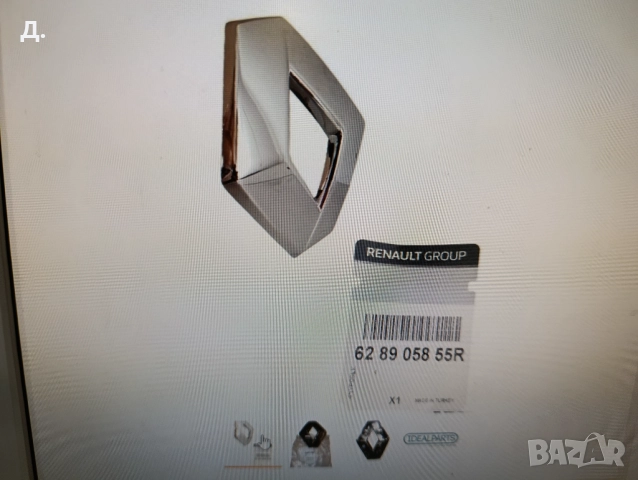 Eмблема предна Renault Megan 4,Talisman i Scenic 4 КЛИО4 ,КАПТЮР