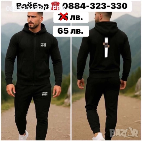 Дамски и мъжки екипи 🌺🌺🌺, снимка 8 - Спортни екипи - 50676588