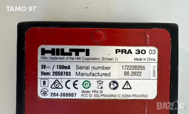 ТОП ОФЕРТА! Hilti PR 30-HVS A12 - Ротационен лазер за употреба на открито 2022г., снимка 8 - Измервателни инструменти - 52939466