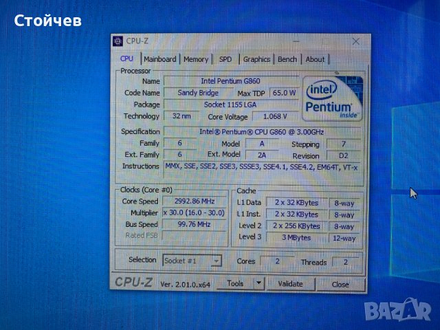Компютър pentium 3Ghz/RAM8GB/HDD1000GB/Video1GB+Монитор, снимка 2 - За дома - 36783031