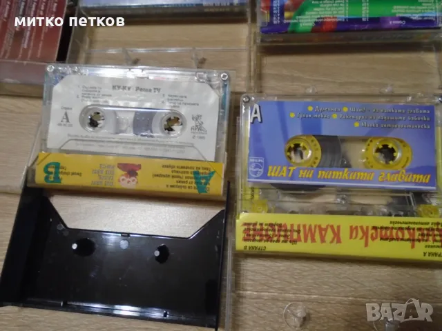 Каналето и Слави, снимка 5 - Аудио касети - 48724136