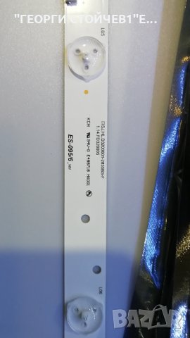 SH S1294V-0 ES Inotk DRT 3.0 32 A-B Tipe rev0.2, снимка 2 - Части и Платки - 28020378