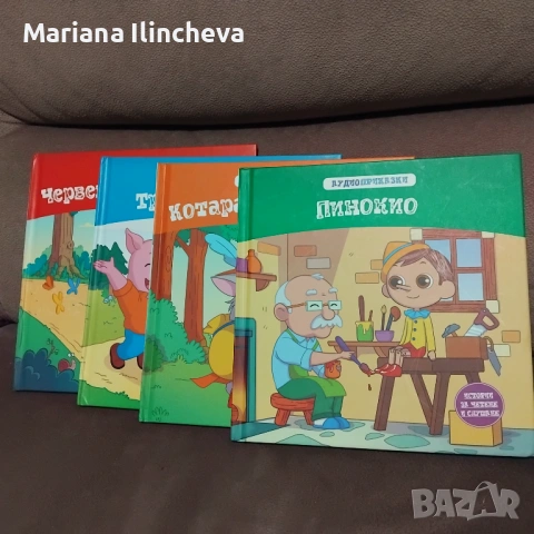 4 аудио книжки + колонка, снимка 2 - Детски книжки - 53109359