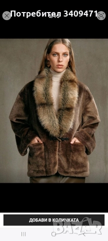 Палто от еко кожа , снимка 6 - Палта, манта - 52662960