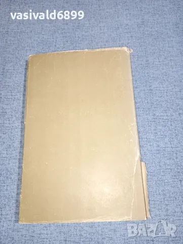 Макс Фриш - Хомо Фабер , снимка 3 - Художествена литература - 47403215