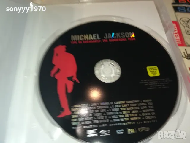 MICHAEL JACKSON DVD 1004250755, снимка 2 - DVD дискове - 49839992
