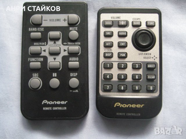 Продавам дистанционни за авто CD Pioneer 