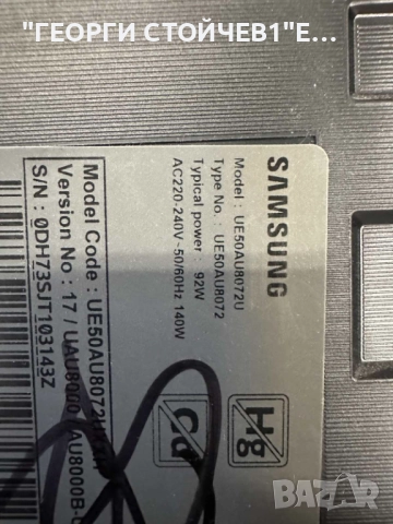 UE50AU8072U   BN41-02844   BN94-17512W BN44-01110C  L55E6_AHS    CY-SA050HGPY1V