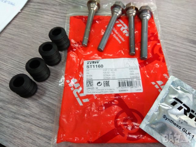 SТ1160,**NEU**TRW**VAG**Комплект водещи втулки, спирачен апарат**
