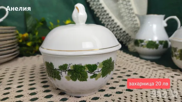 Burg Lindau porcelain за 12 човека , снимка 4 - Чаши - 50170254