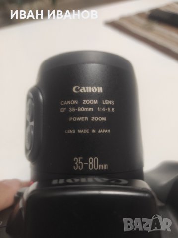 Canon eos 700 със светкавица, снимка 4 - Фотоапарати - 39931626