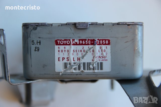 Управление хидравлика Toyota Yaris P9 (2006-2011г.) 89650-52050 / 8965052050 / 991-25201 / 99125201