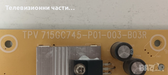 Philips 65PUS8818/12 със счупен екран TPT650WR-QVN07.U/715GD536-M0C-B00-006G 703TQNPL038/55T45 C0A, снимка 11 - Части и Платки - 51484995